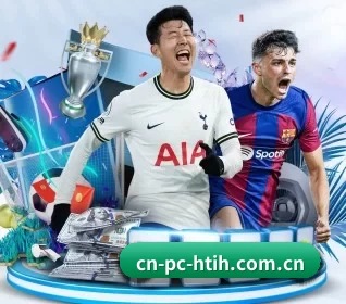 五个功能入口,赛程查询路径更短 - 多运动项目内容板块 | hth